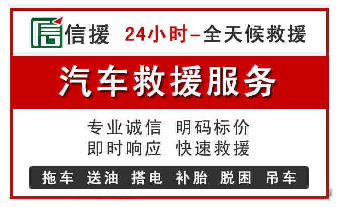 长沙中途汽车送机油