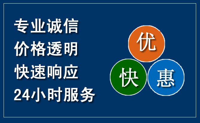 长沙汽车救援送柴油