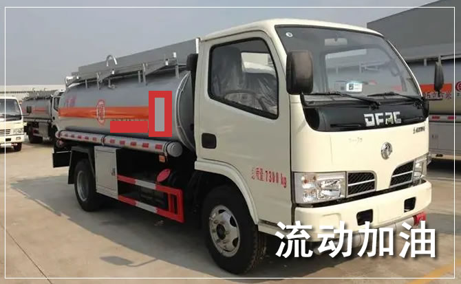 长沙道路救援汽车送机油