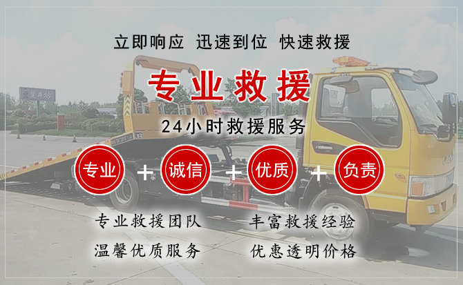 长沙汽车中途送油救援电话 长沙汽车中途送油救援电话